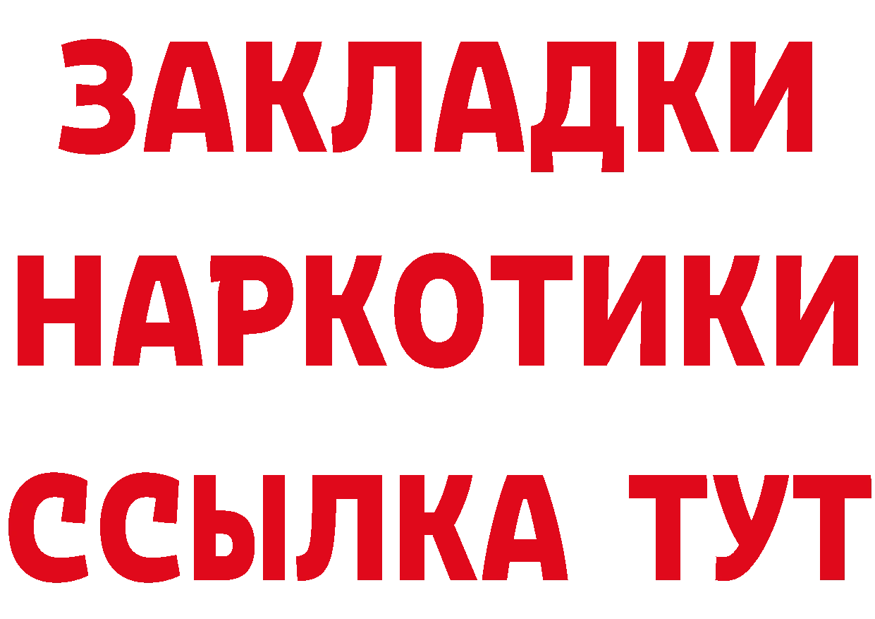 АМФ 97% tor площадка мега Усть-Лабинск